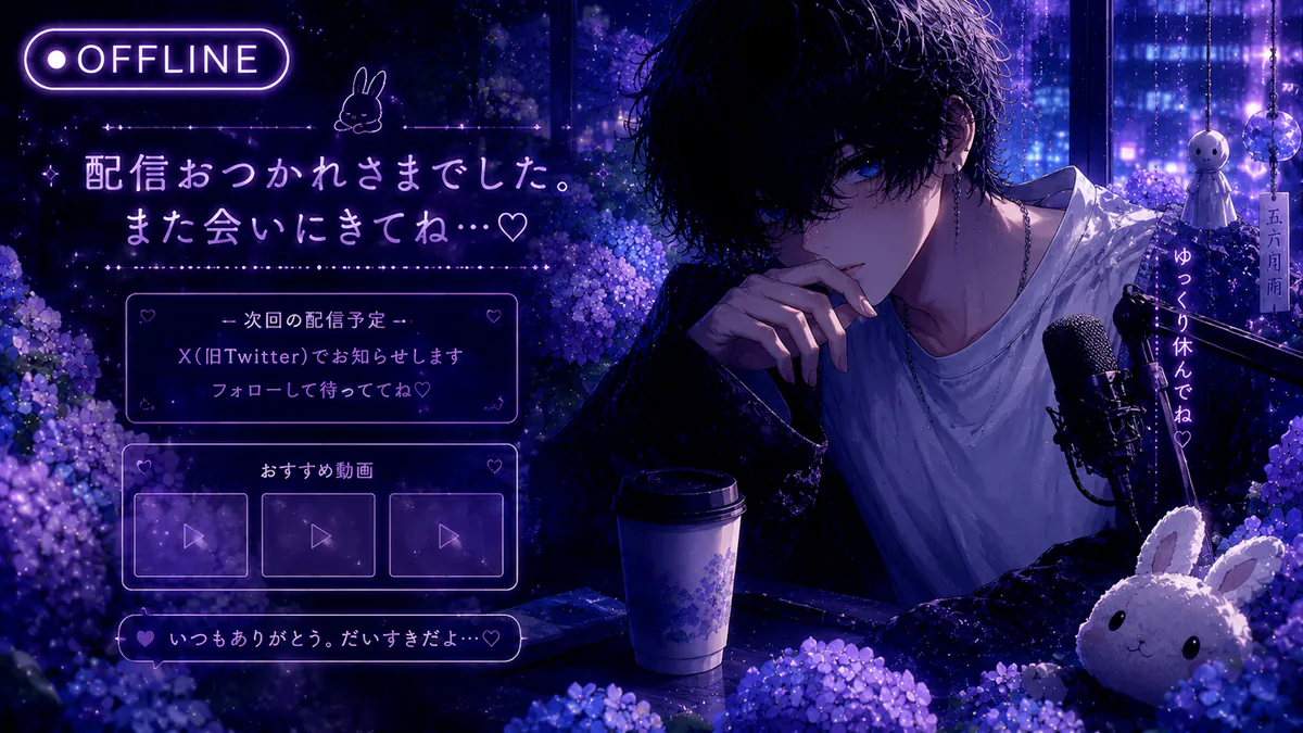 Meru_ASMR_kick