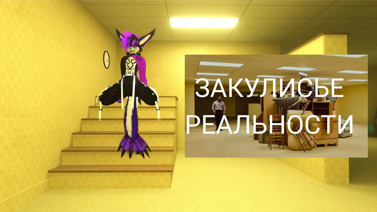 FoxLerit