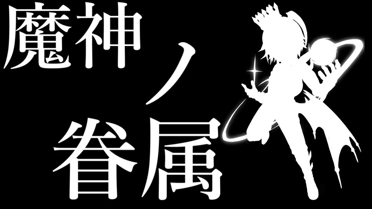 TOKOHALU