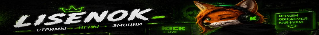 l1sen0_k