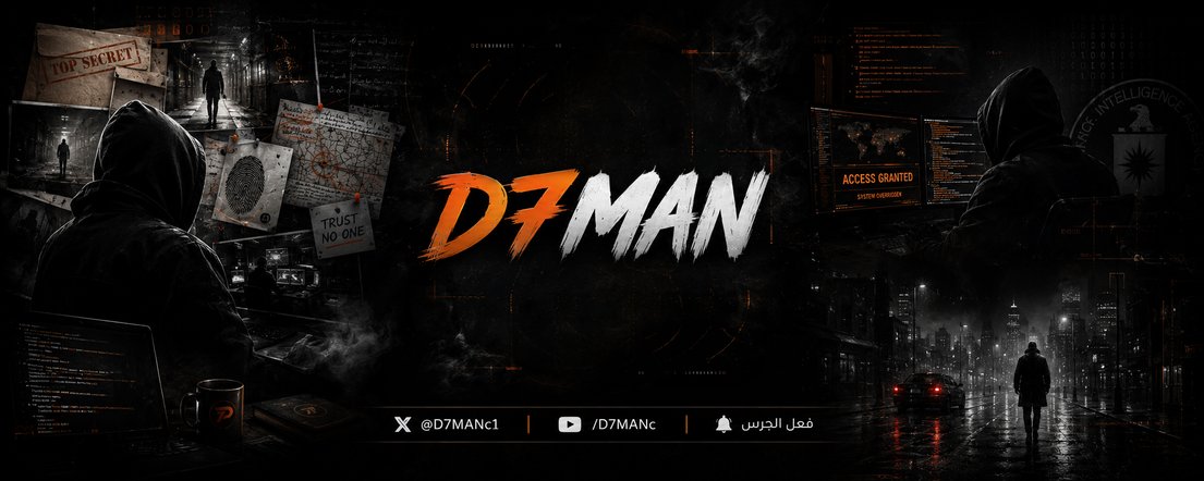 D7MANc