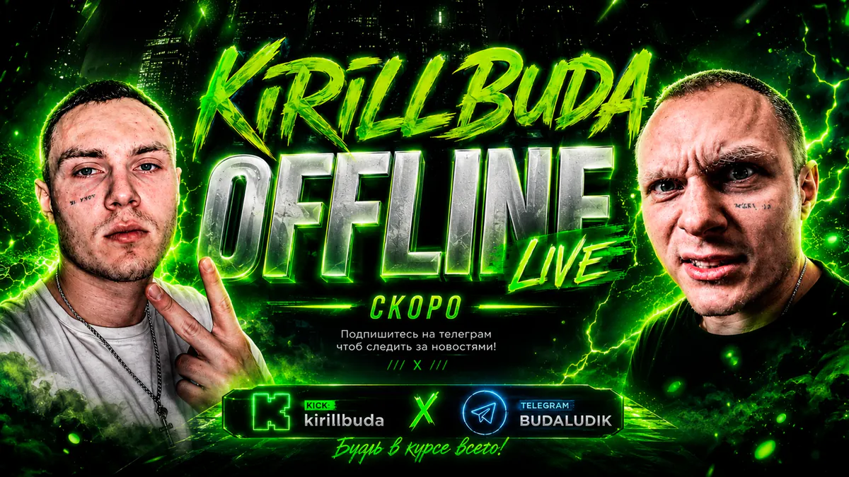 kirillbuda