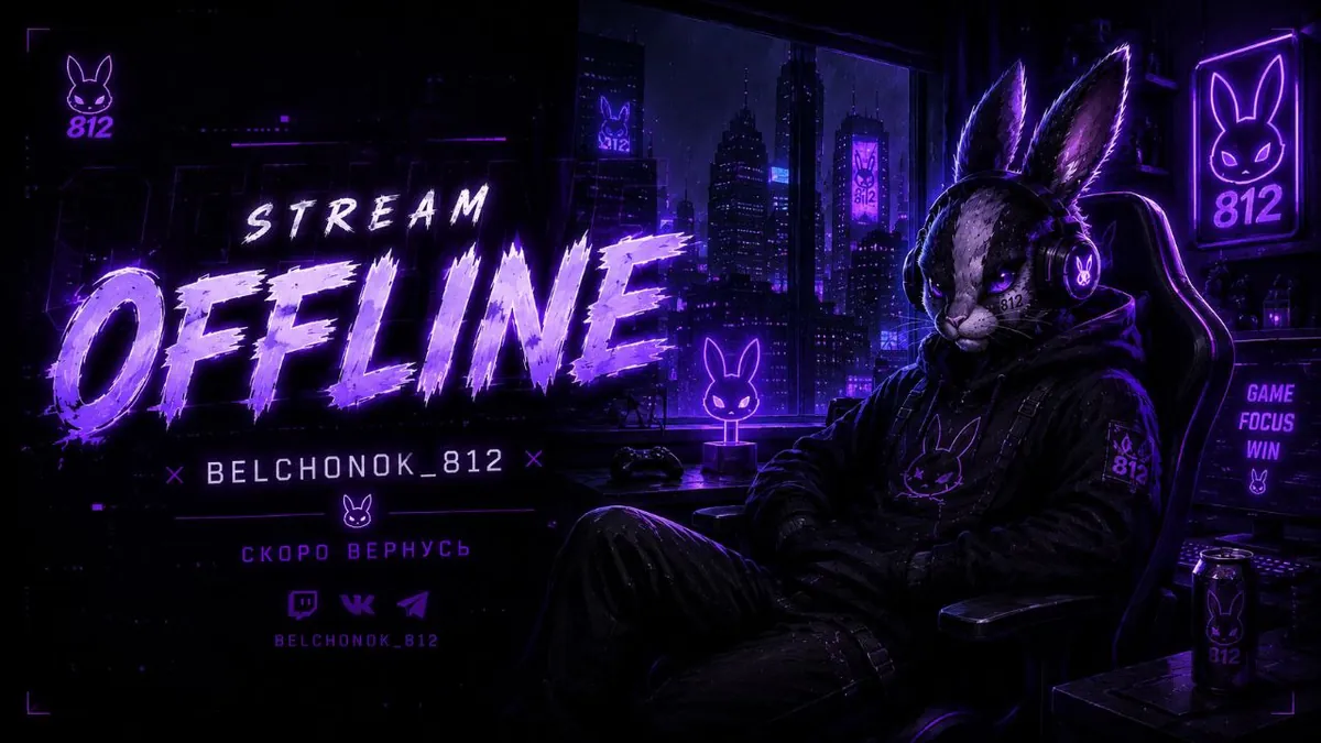 Belchonok_812