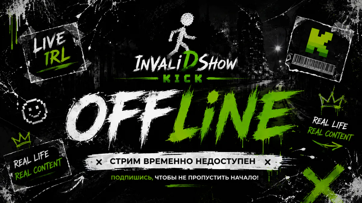 InValiDShow