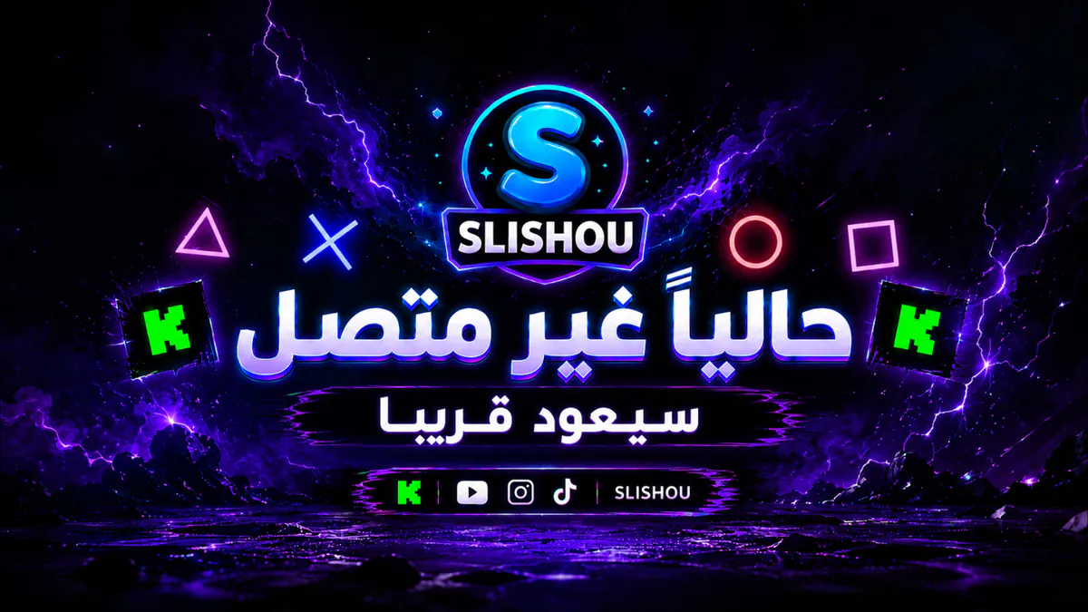 slishou