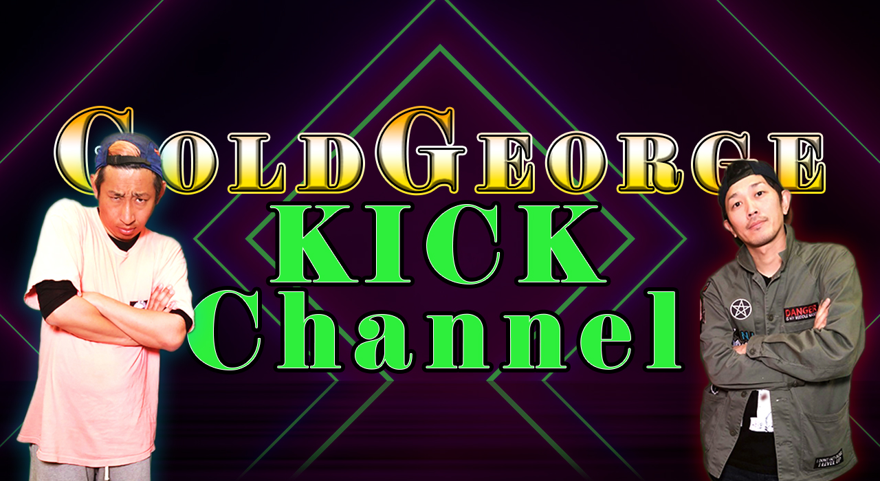 GoldGeorge Stream - Watch Live on Kick