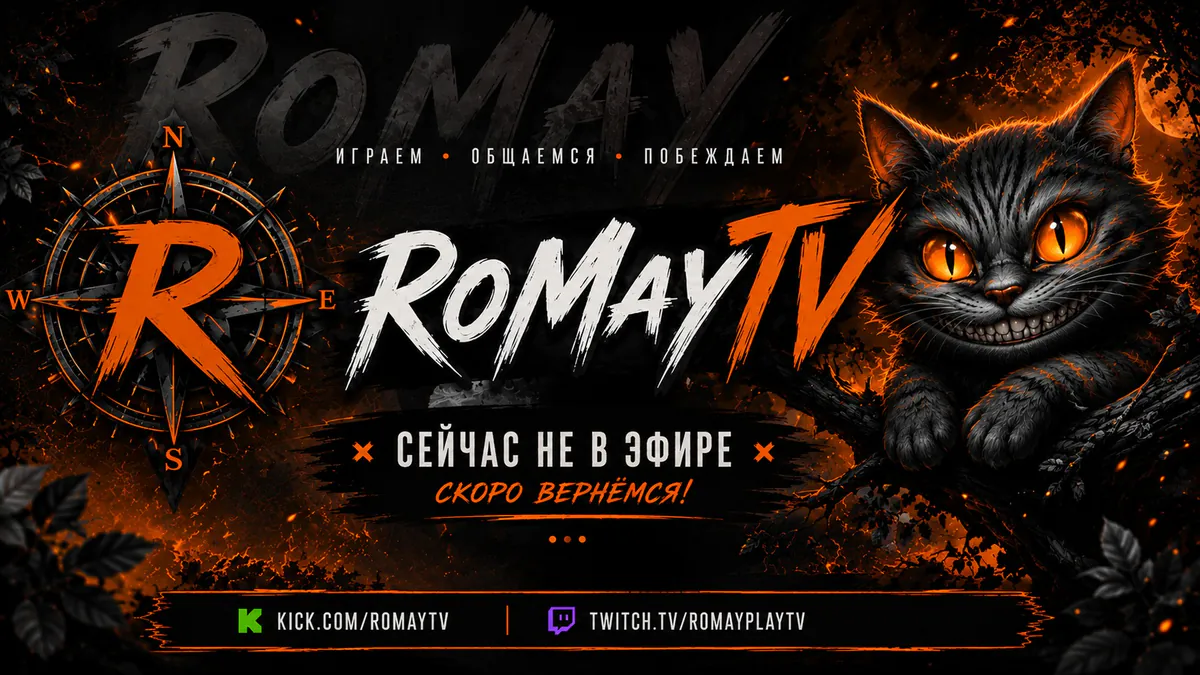 RoMayTv