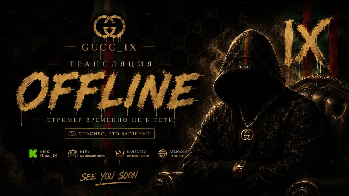 Gucc_IX