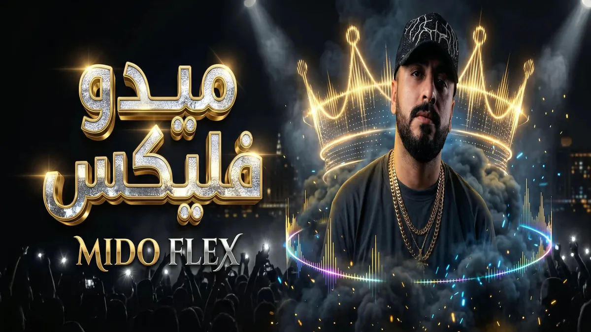 midoflix