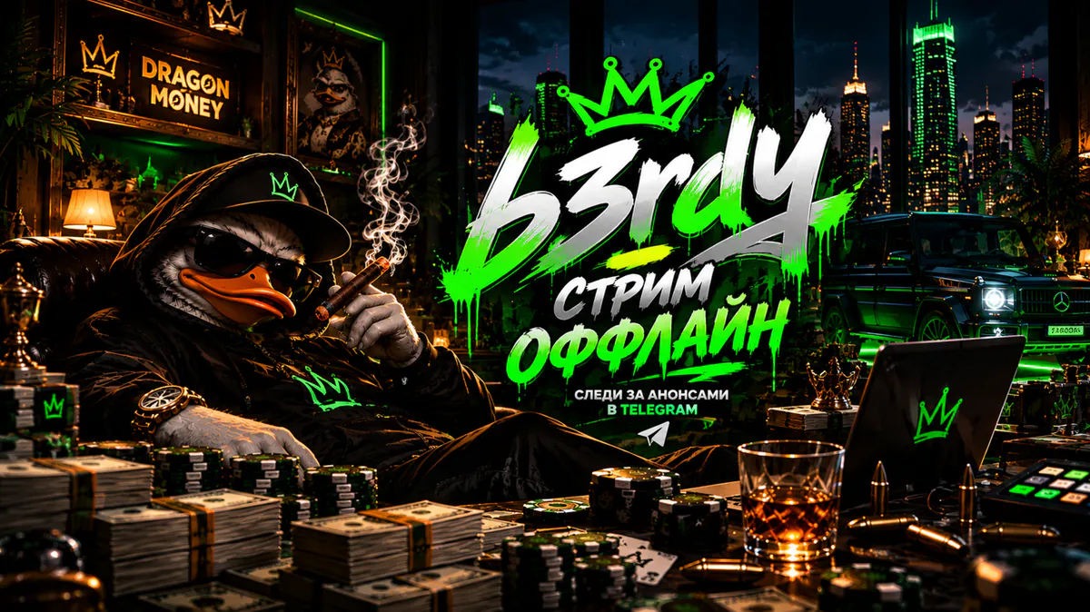 B3rdytv
