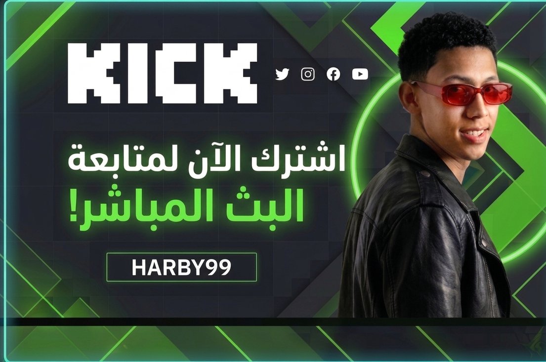 HARBY99