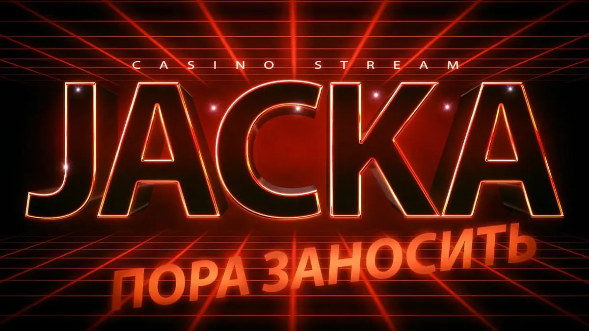 BEER_JACKA