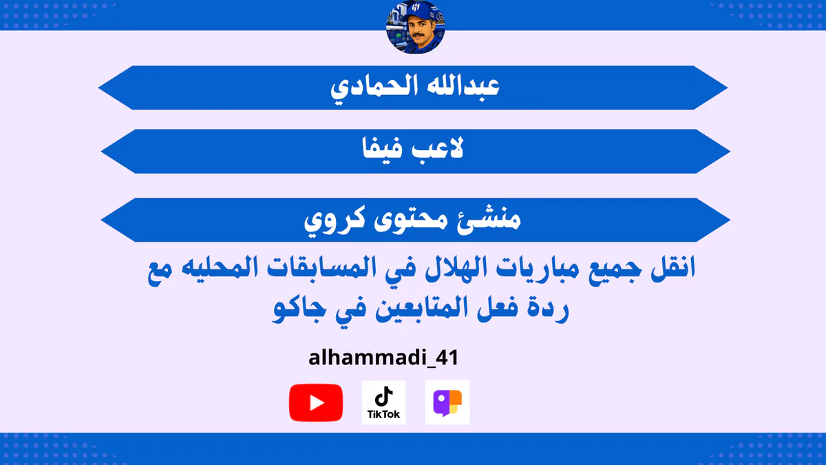 alhammadi41