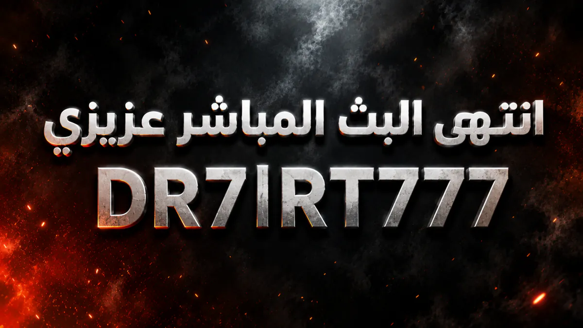 DR7lRT777