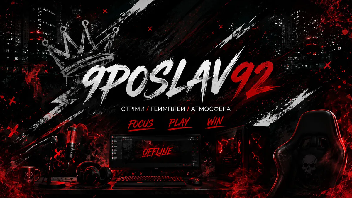 9p0slav92