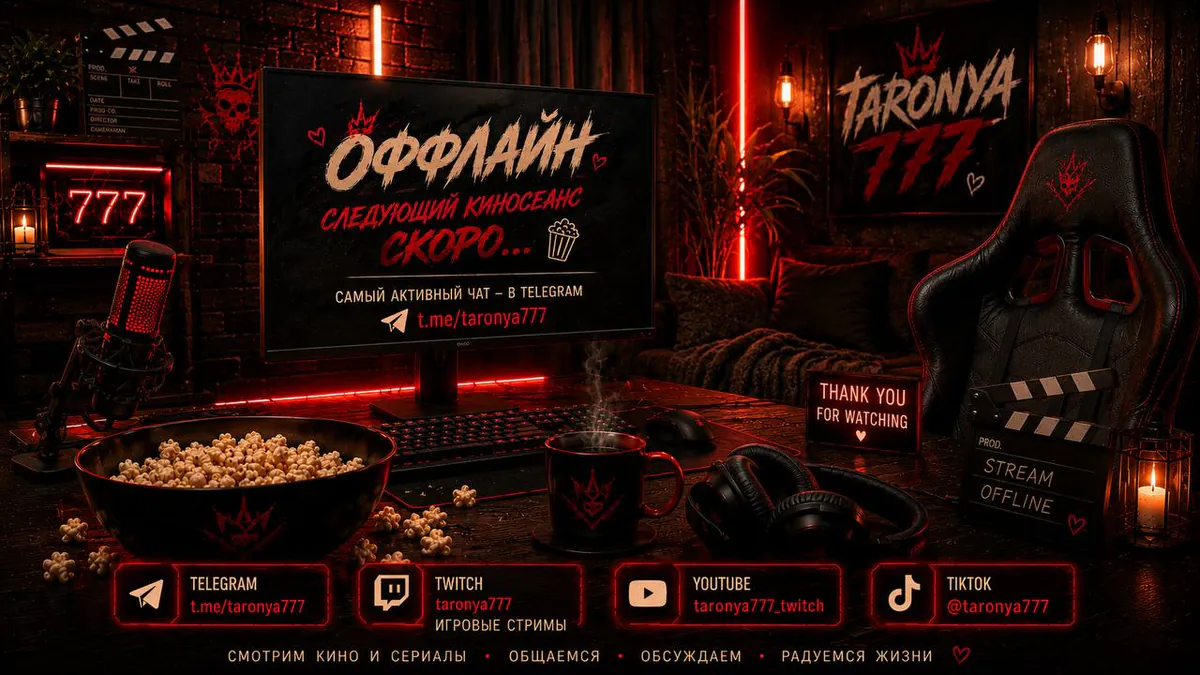 taronya777