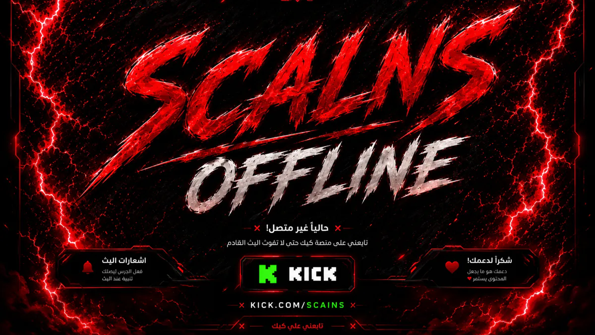 SCALNS1