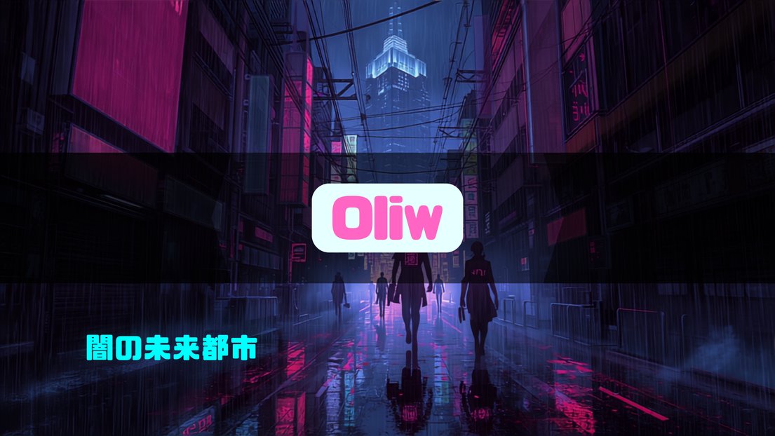 OliwV2