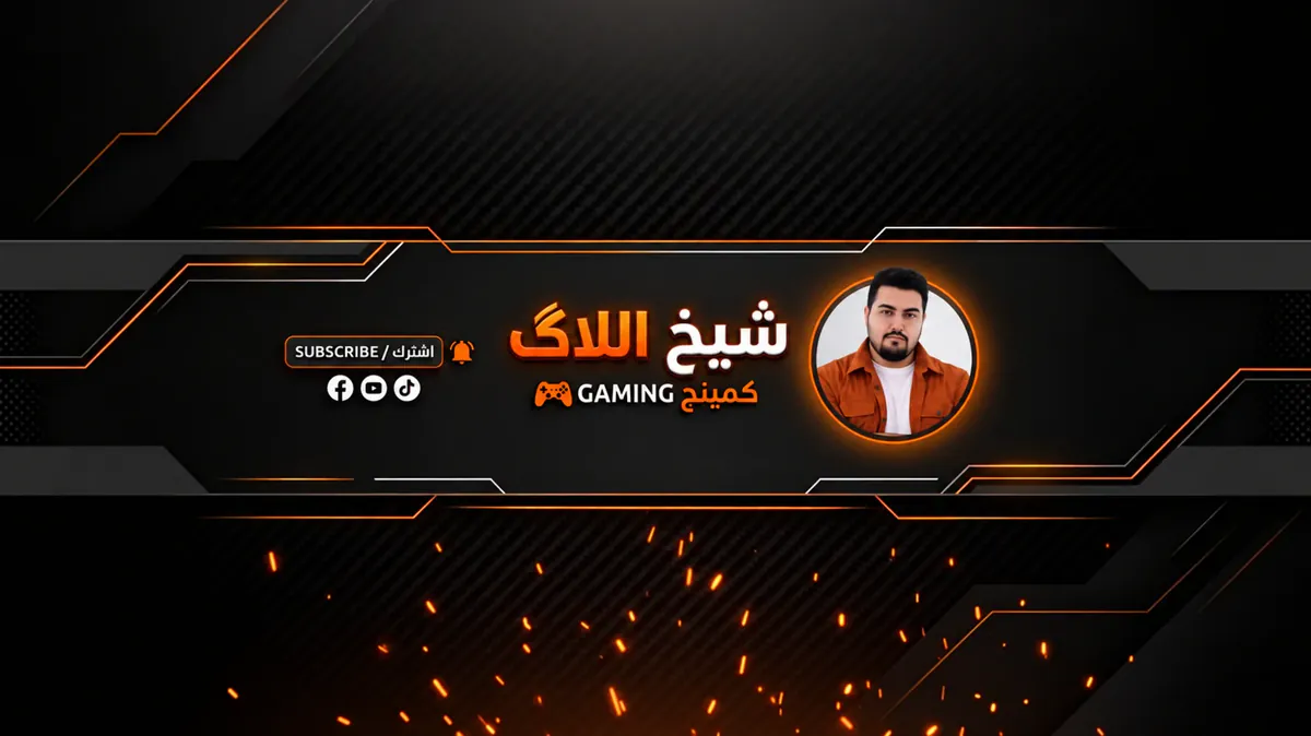 sheikhallak