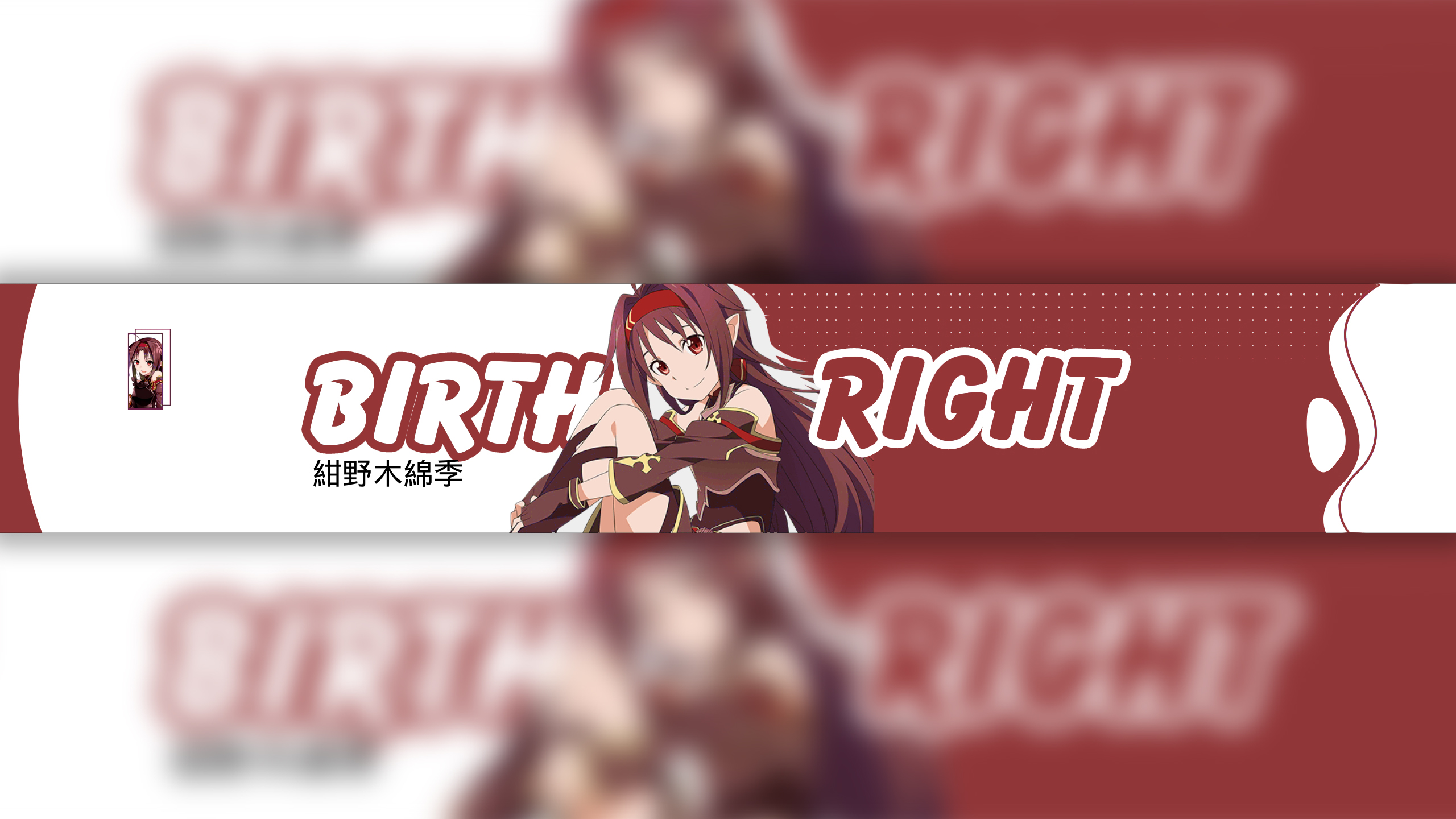Kick banner for @birthright