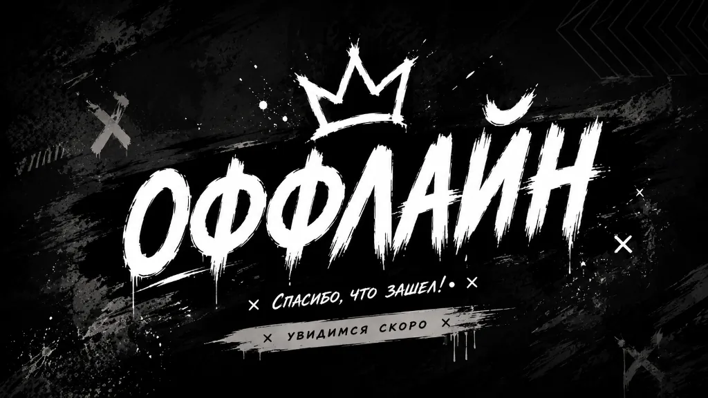 CH1LLBROO