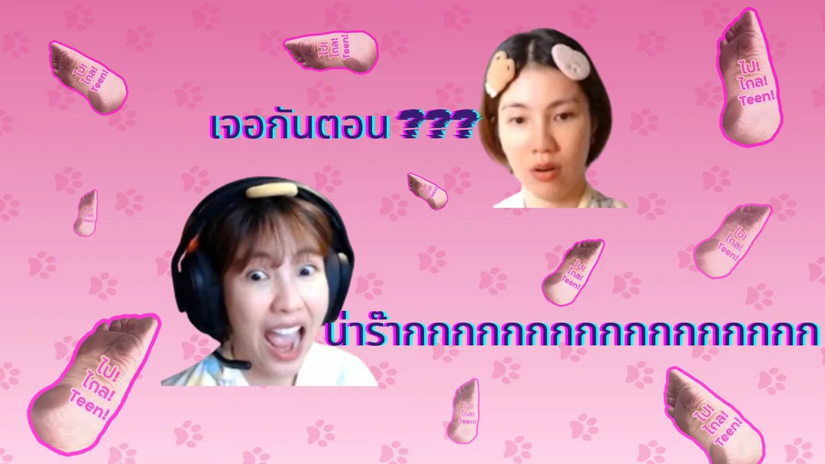 imartoy