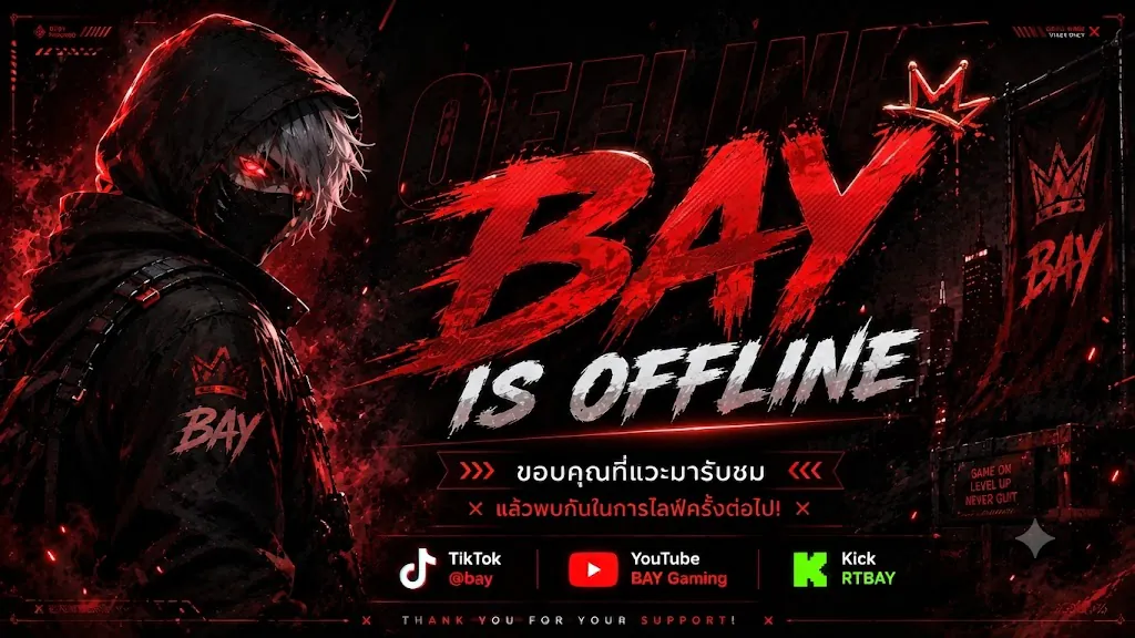 RTBAY