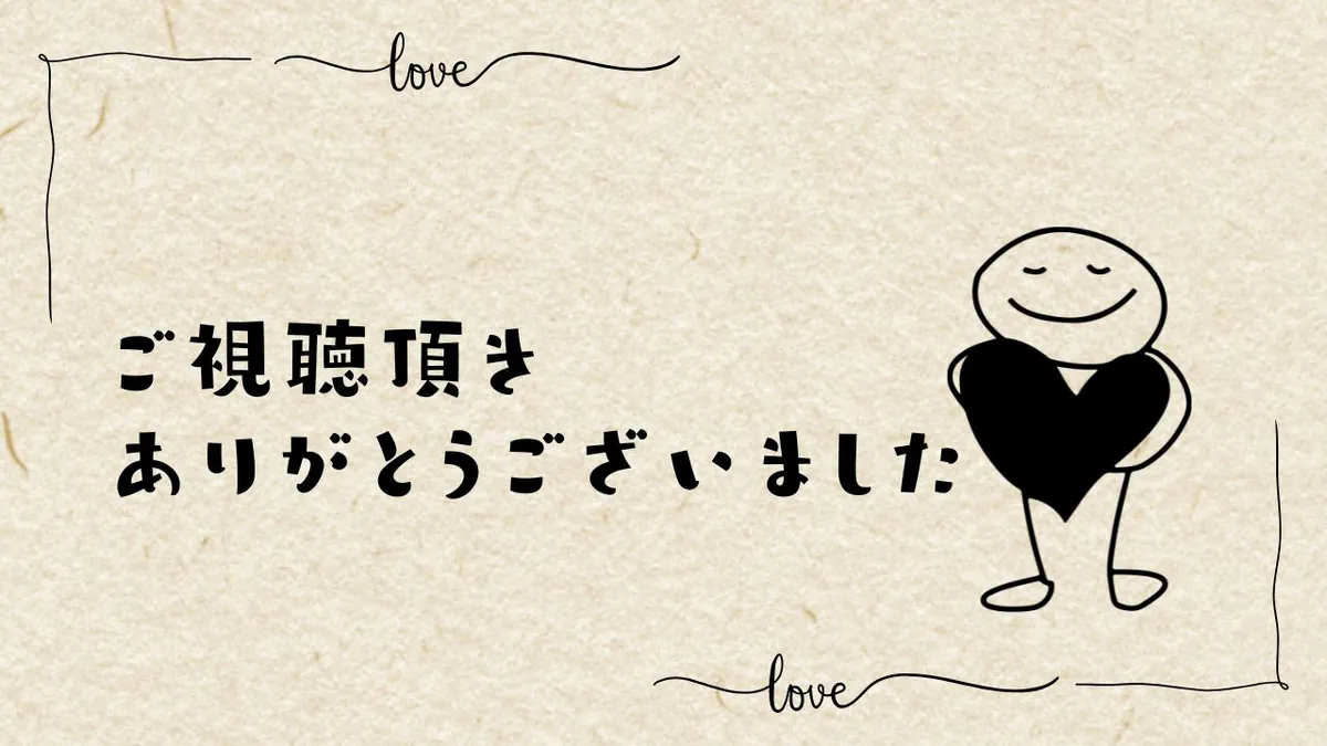 tonyoshida