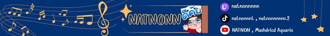 NATNONN