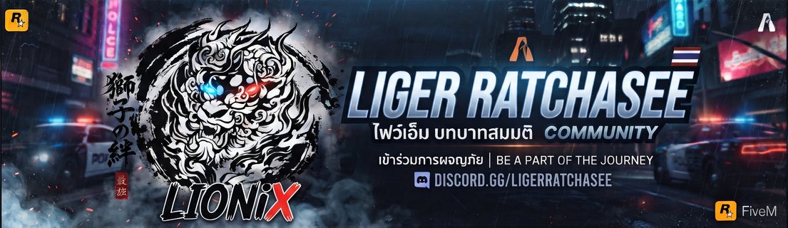 Ligerlib