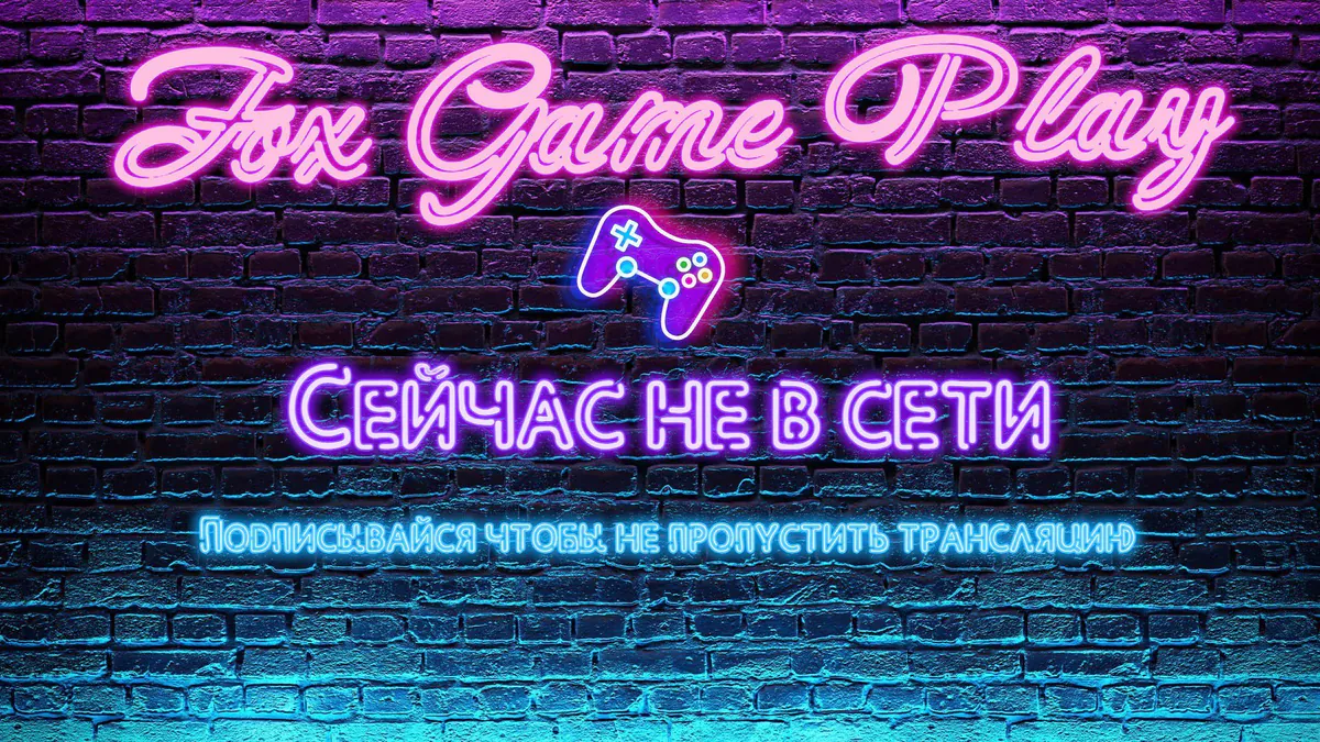 Fox_Game_Play
