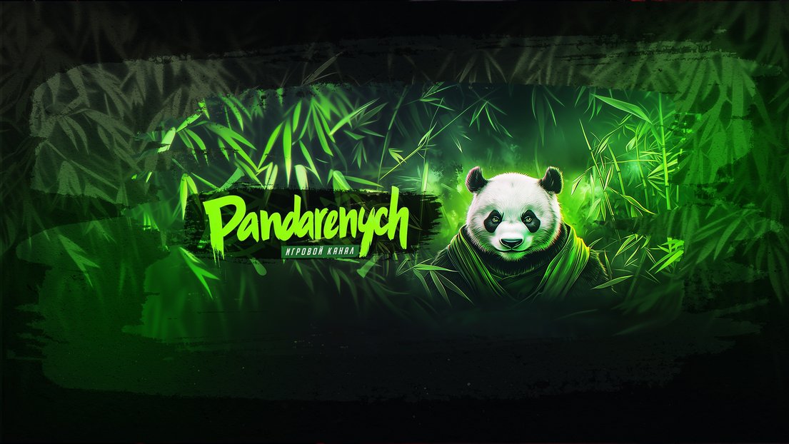 Pandarenych