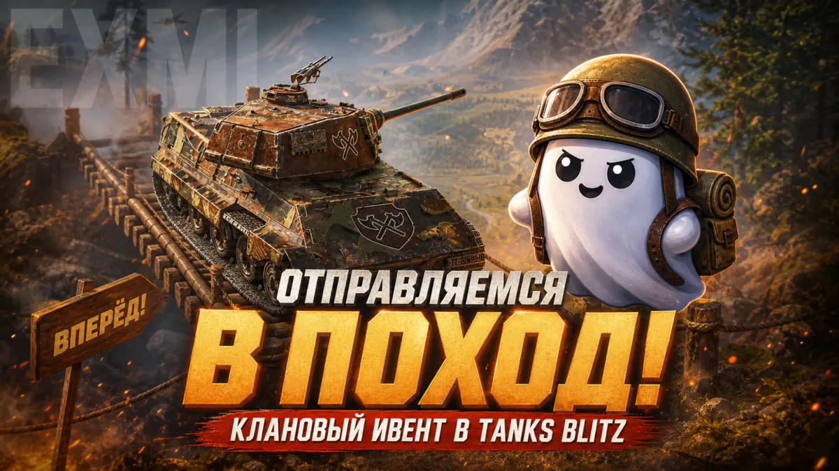 EXMI26
