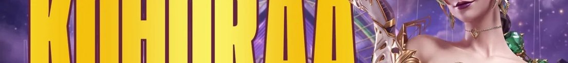 Kohoraa