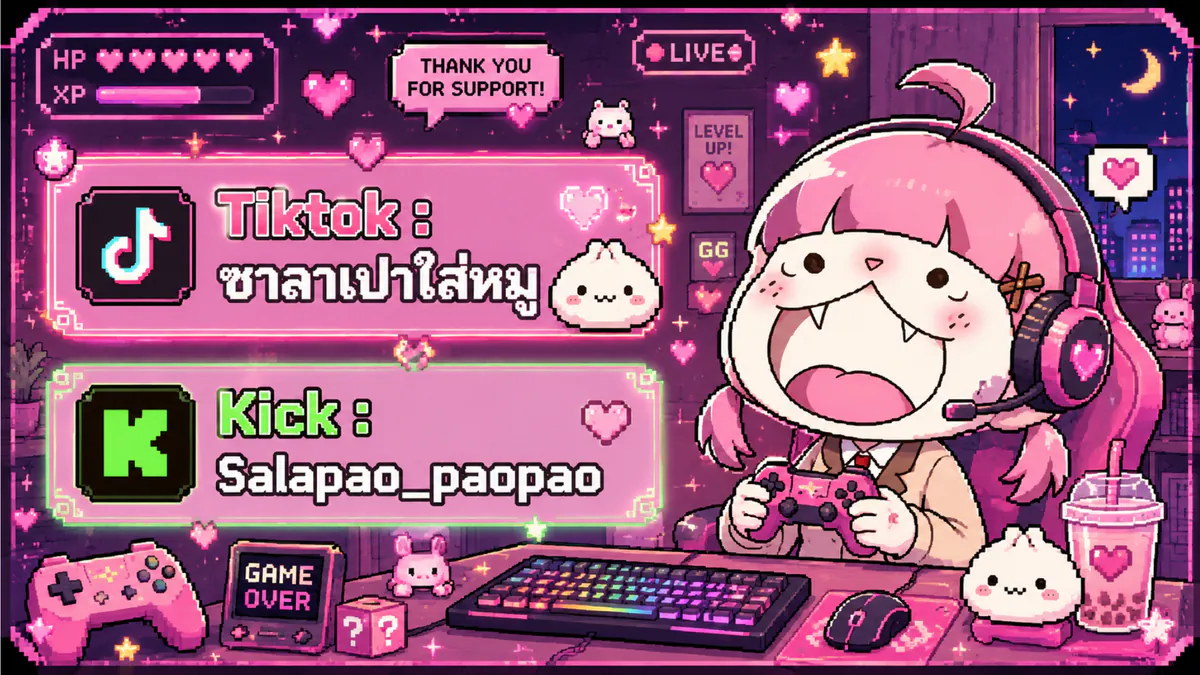 Salapao_paopao