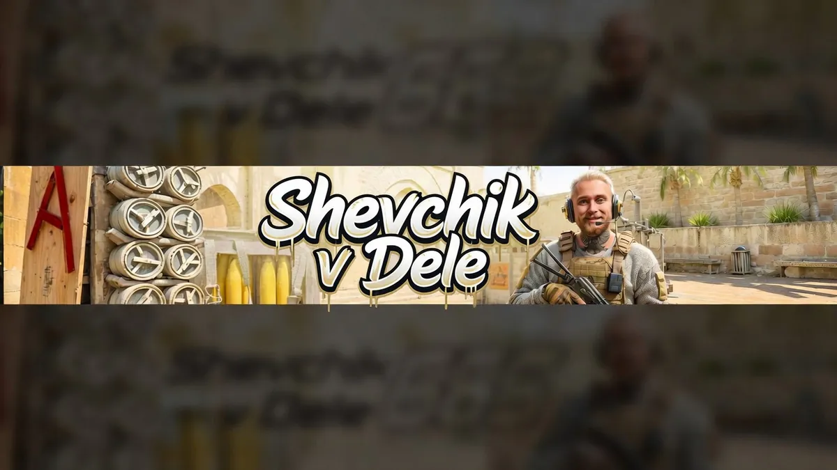 shevchikvdele