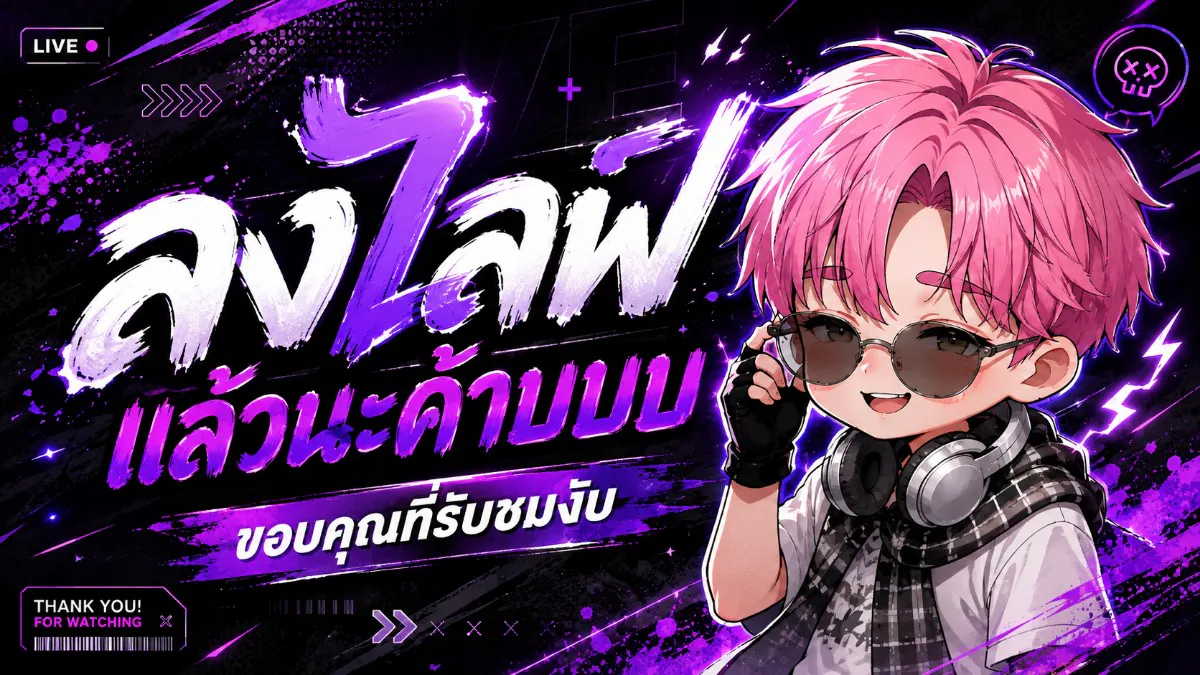 panda_dbd