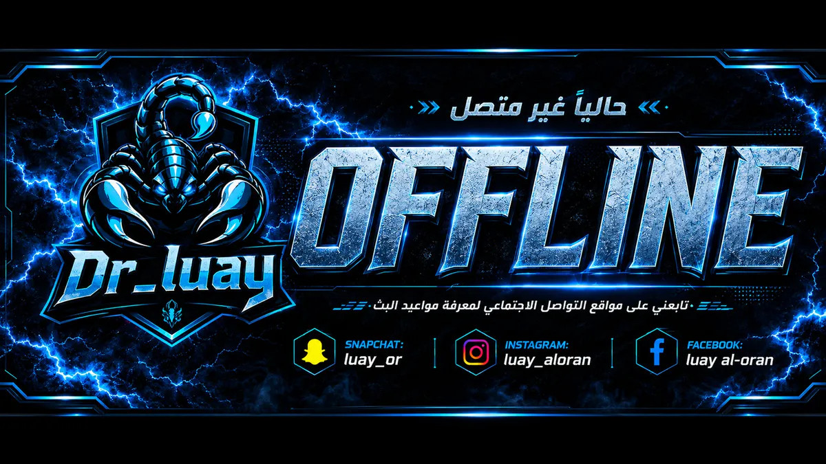 Dr_luay
