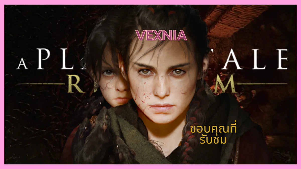 VEXNIA