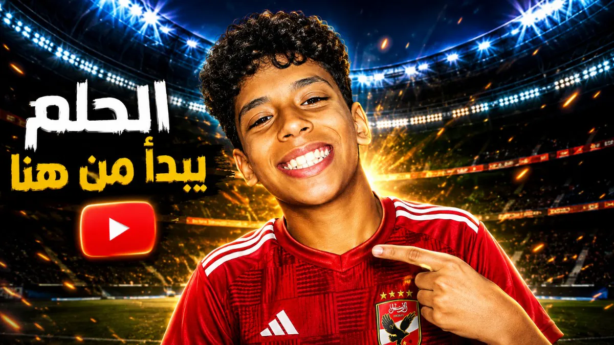 SeifMahmoudofficial