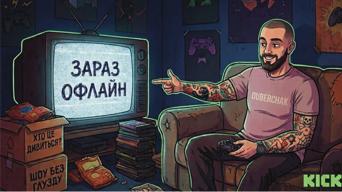 DUBERCHAK