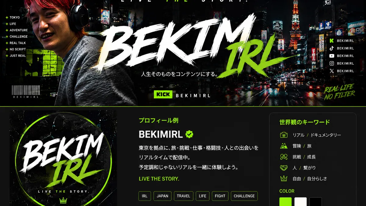 BEKIMIRL
