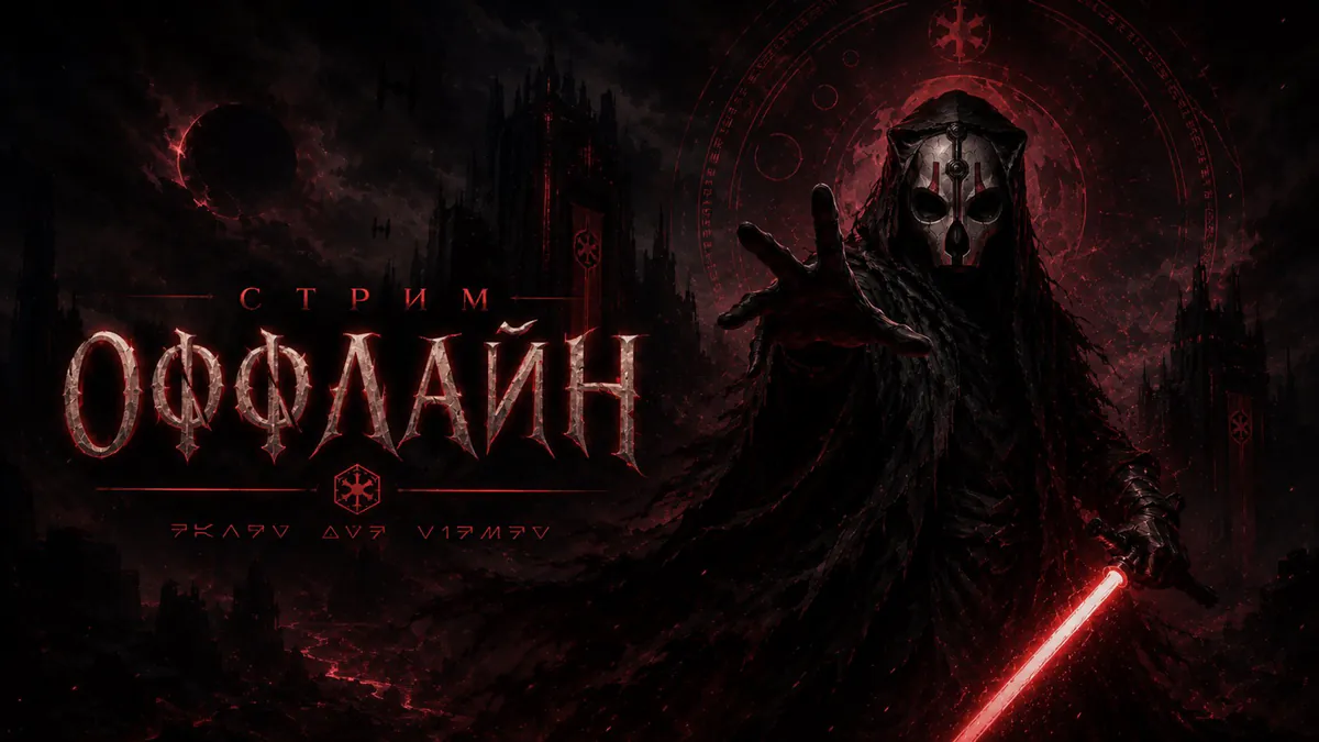 sithlo0rd