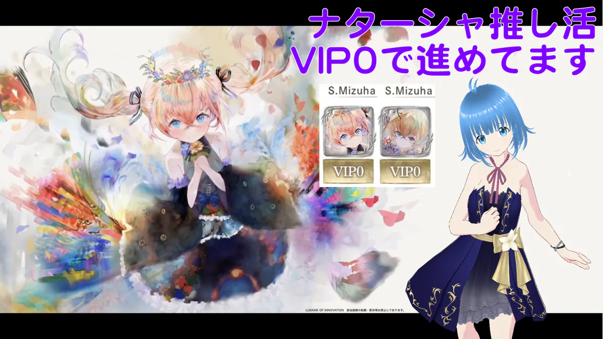S_Mizuha