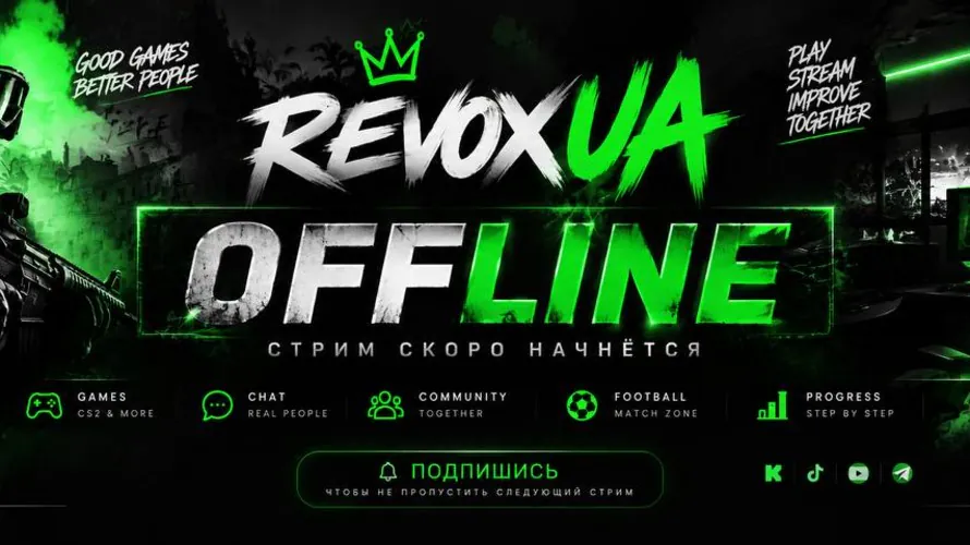 revoxua