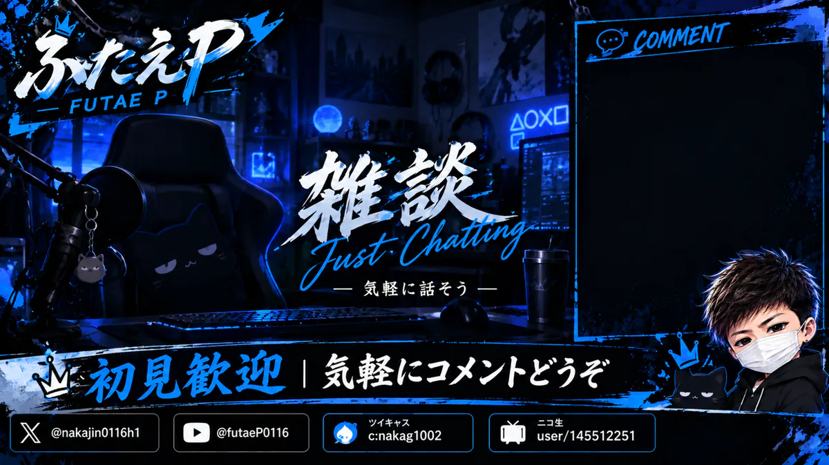 futaeP0116