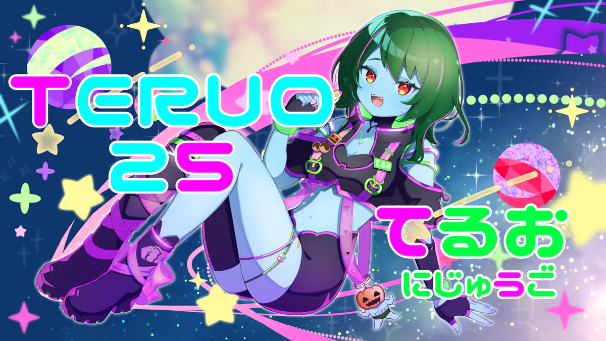 teruo25