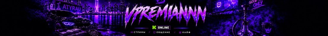 vpremiannn