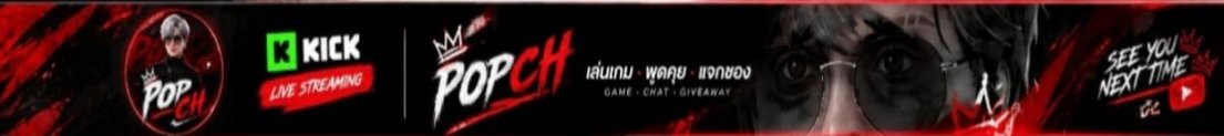 popcorn_ch