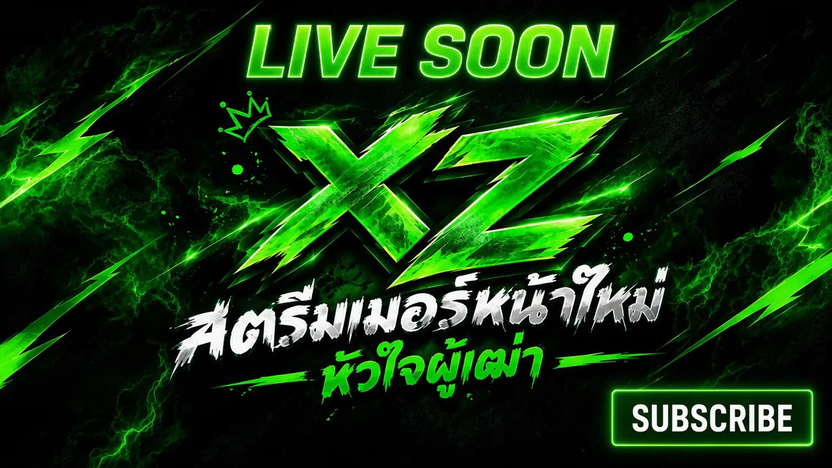 Xubzssz